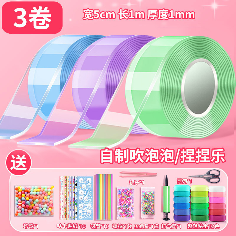 투명 블루/퍼플/그린 5cm*1m [프리펌프] *럭셔리 소재 패키지