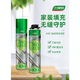 内墙涂料;喷涂工具;发泡剂