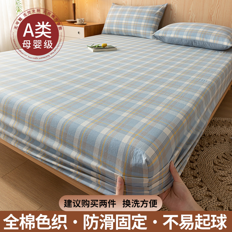 100 funda de cama de algodón funda de cama de algodón de una sola pieza cubierta de polvo cubierta protectora de colchón Simmons 2025 nuevo