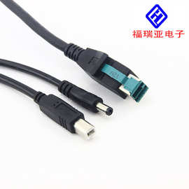 12V Poered usb POS终端 B+3DIN扫条码线