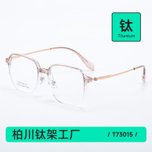 T73015�����Ѽ��۾�TRŮ�״�߼�����ʱ�з�����ƽ���۾��������