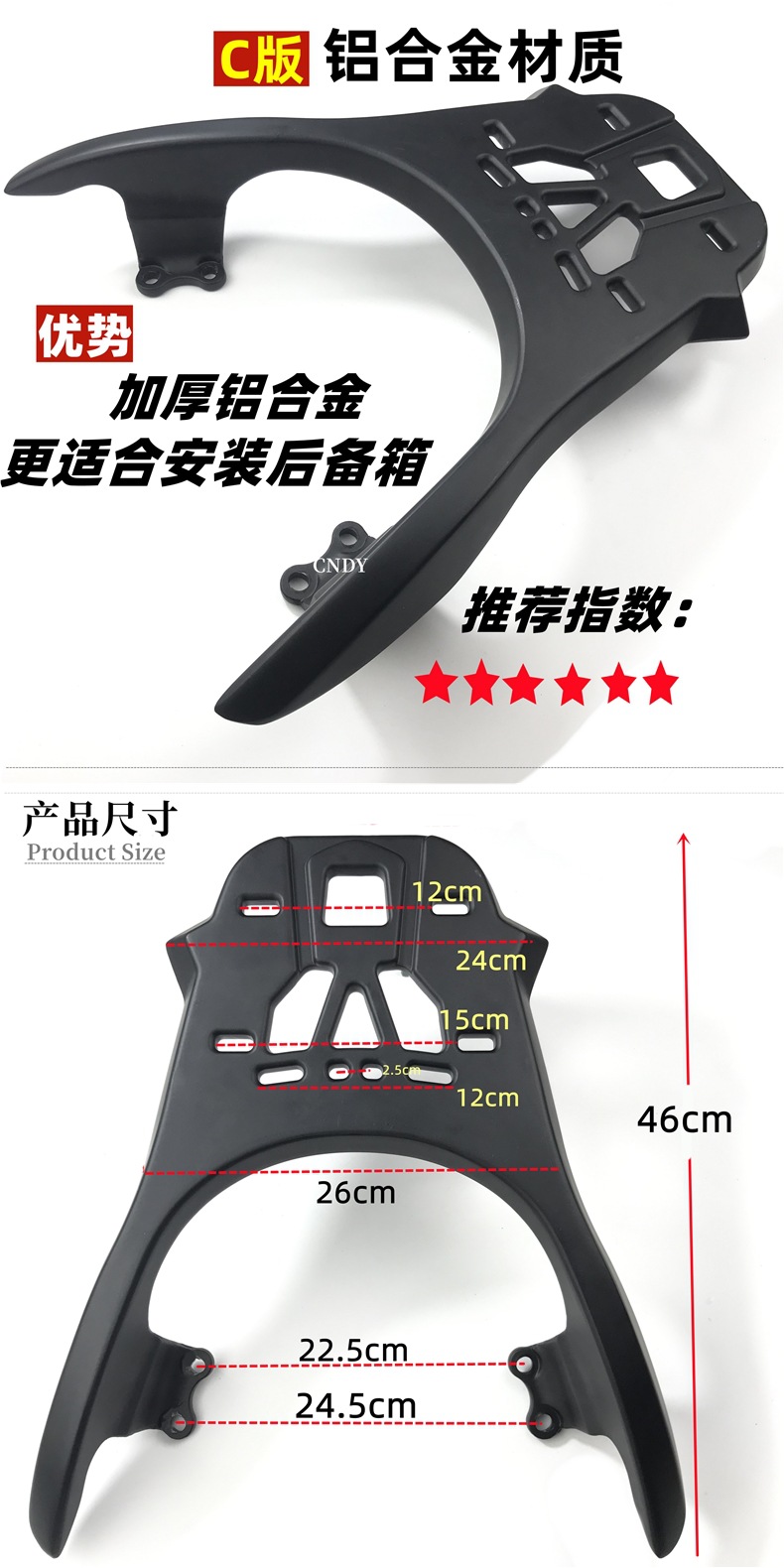 Suitable for Yamaha Qiguo Ipuls Tail Box Rack Modified Shelf Zy125-15 Jogi Tail Wing Rear Shelf Tail Rack
