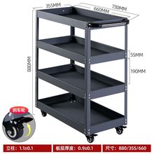 工具车小推车汽修维修移动车间工位器具抽屉式箱多功能收纳工具架
