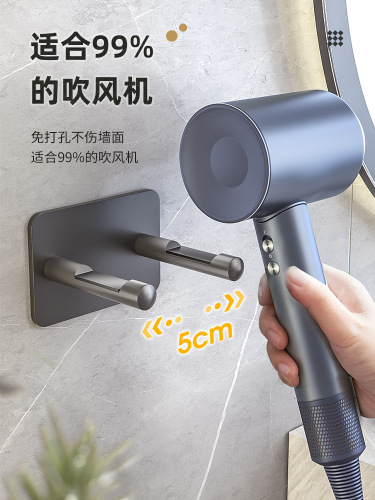 Space Aluminum Hair Dryer Lefen Dyson Bracket Placement Stand Hole-Free Hook Wall Mount Bathroom Blow Dryer Holder Bracket