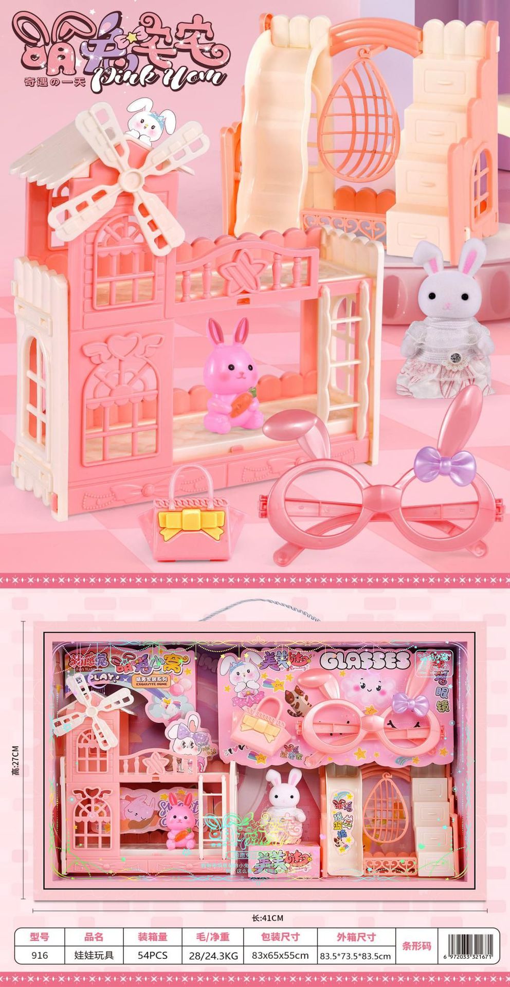 微信图片_20241202145635