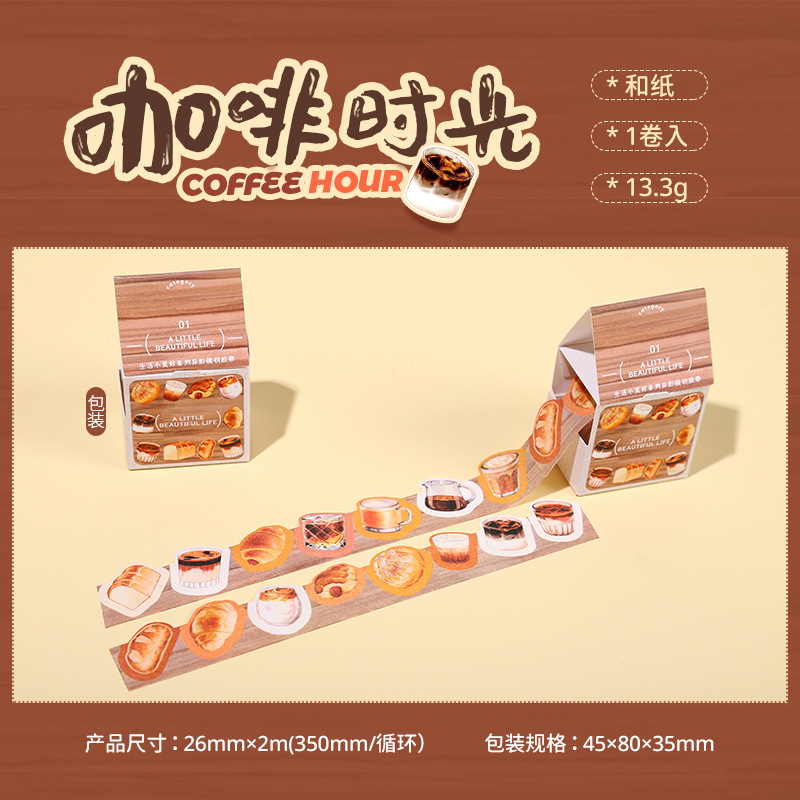 Ketchup girl cinta de caja de forma especial vida pequeña hermosa pequeña cinta de cuenta de mano troquelada fresca collage de bricolaje