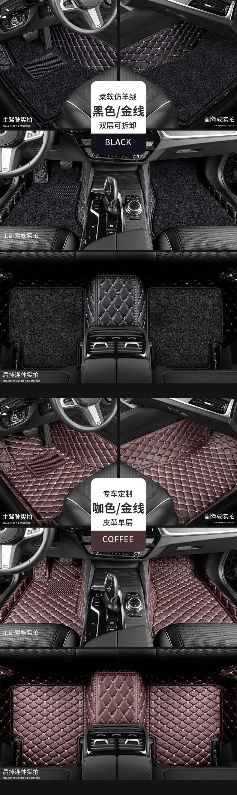 Full-coverage car floor mats, specialized floor mats for car interior upgrade, waterproof, new and old models, silk loop floor mats, foot pads, car mats