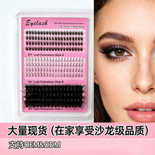 ���Q���NDIY Cluster�ؠ��۽�ë���ܽށ��R�d�羳�ٽ�ë�ֶν�ë