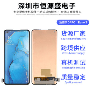 �m��OPPO��Ļ���� OPPO Reno 3���֙C��ĻҺ���@ʾ��������