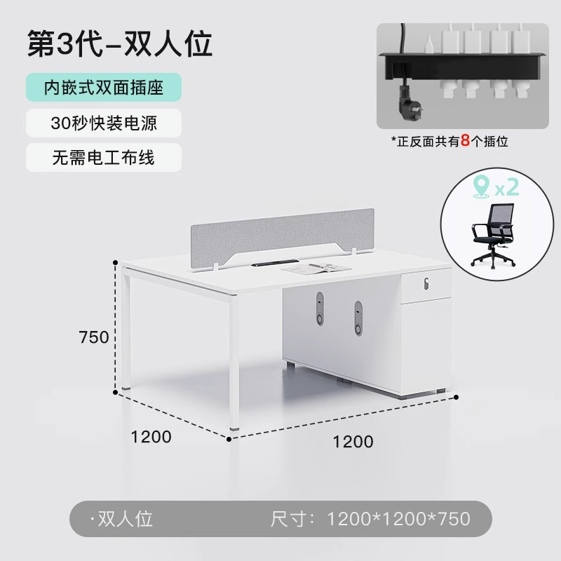 Escritorios y estaciones de trabajo – muebles de oficina modernos para 2/4/6 empleados