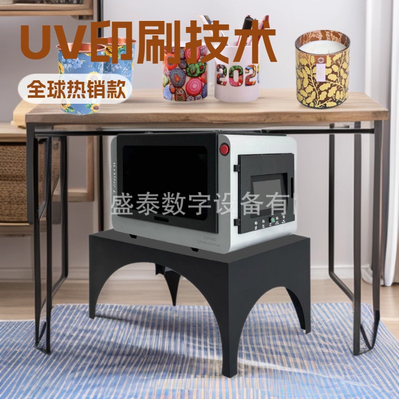 源头工厂直销桌面级圆柱UV打印机保温杯/玻璃瓶/易拉罐高精度打印