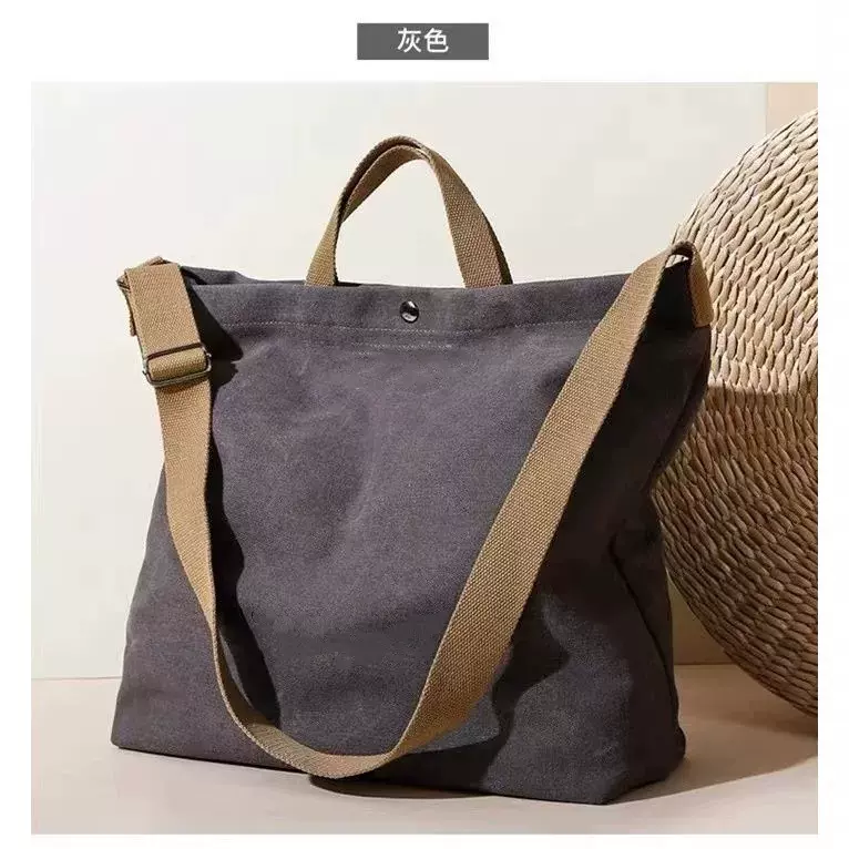 定制LOGO大容量通勤加厚帆布托特包袋休闲百搭文艺学生单肩包