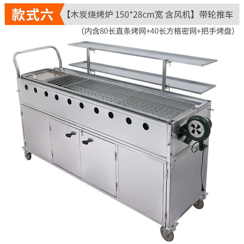 horno de cocción, horno de frita, carro de máquina integral, carro de frita, horno de barbacoa multifuncional, carro de snack, puesto de carbón comercial