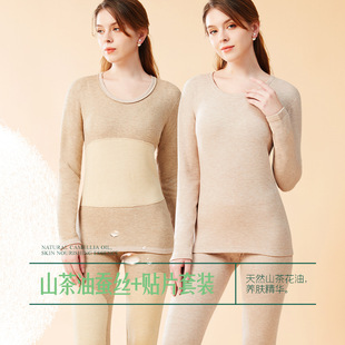 Winter De Rong mulberry silk cashmere thermal underwear set for women, thickened with fleece, heating base, winter thermal underwear and thermal pants pic 5