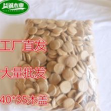 ���ݷ��ְ��b��������b��w40*35�Ҿ�ľ���wľ�wľ�ۺ�ľ�t��
