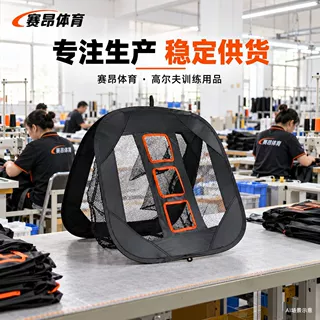 高尔夫练习网室内切杆网方形练习网集球网切球练习用品简易折叠