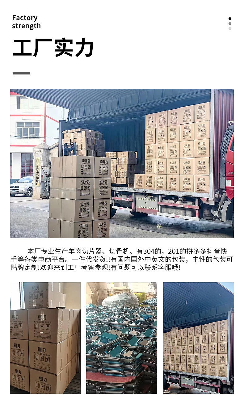 多功能不锈钢手摇切片机一件代发手动商用柠檬土豆片水果蔬切菜器
