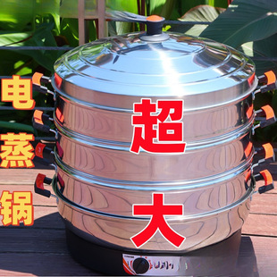 # Hongshuhao Multifunctional Three-Layer Electric Steamer Large Capacity Commercial Plug-In Steamer with Heat Preservation and Automatic Shutdown