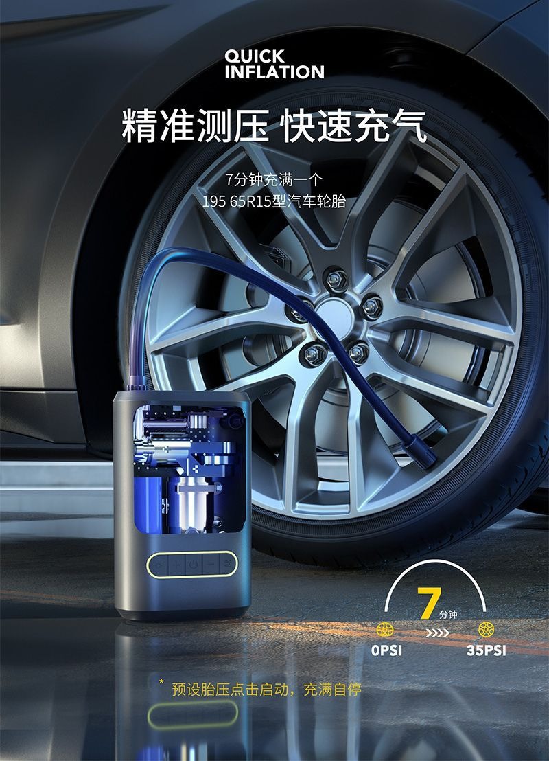 Cross-border car air pump, smart wireless car tire inflator, mini portable bicycle electric pump