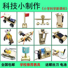 �ƌW������bС�W���Ƽ�С������ͯ����diy��������ֹ��l������