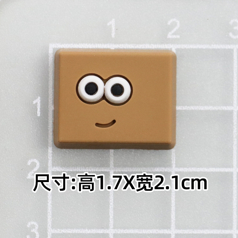 부드러운 접착제 스마일 초콜릿 [소형 1.7*2.1cm]