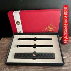 新商品の黒檀の香りの箱の香筒のギフトボックスの香筒の紫の白檀の臥香炉の香挿しの線香管の香りの贈り物