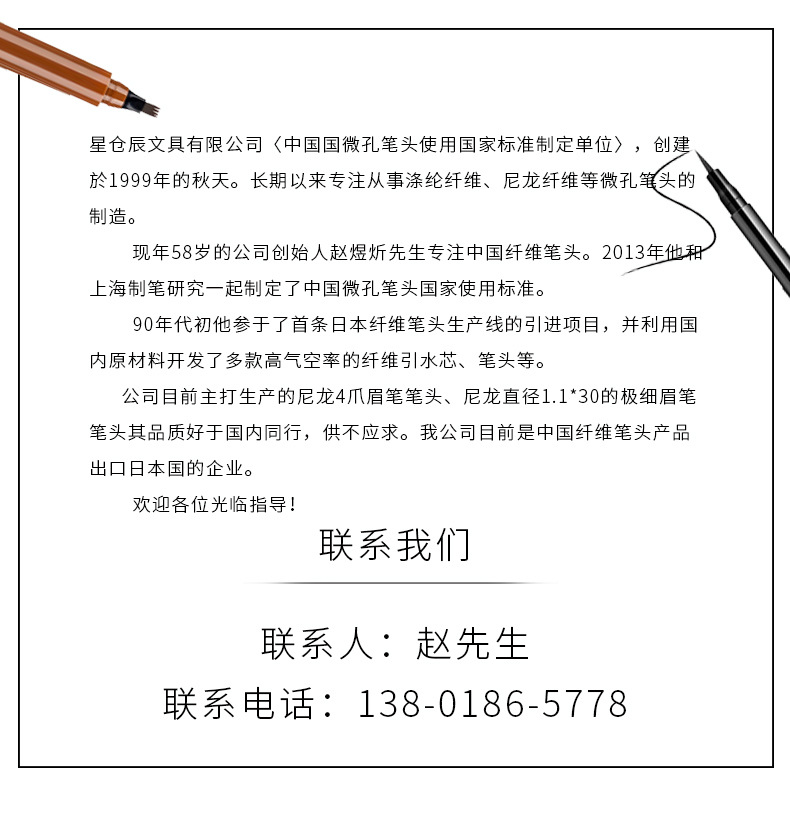 微信图片_20210115093327