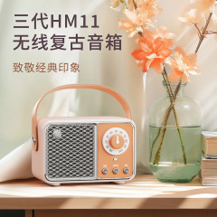 三世代HM11 PROレトロ無線bluetoothスピーカーミニ便利式サブウーファ屋外小音響お土産