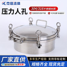 ���Sֱ��304/316LʳƷ�l�����ֿ׵��h�A�ο��w�����˿� �F؛����