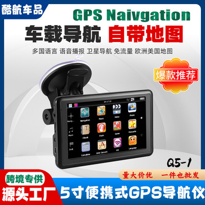 Cross -Border, посвященный 5 -дюймовому автомобильному портативному GPS Navigator HD Европейский американский австралийский грузовик Universal