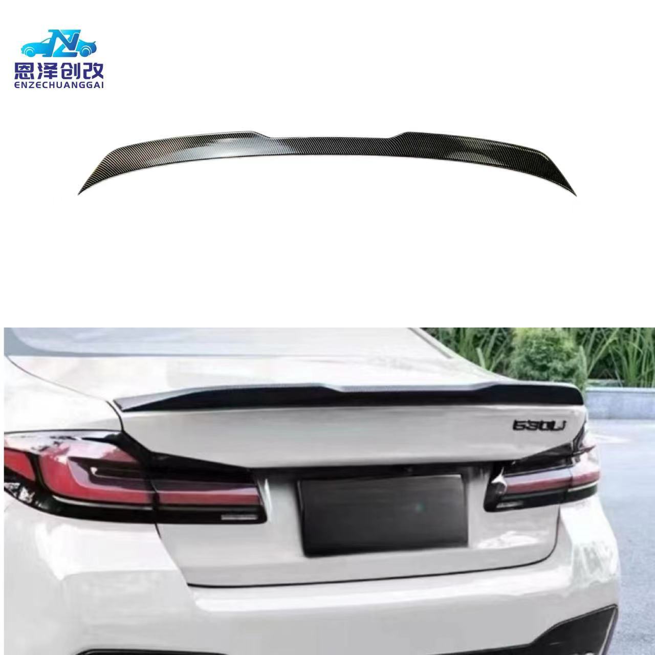 Suitable for Bmw 5 Series G30G38 Pro Model Rear Spoiler, Non-Destructive Installation and Modification Body Kit