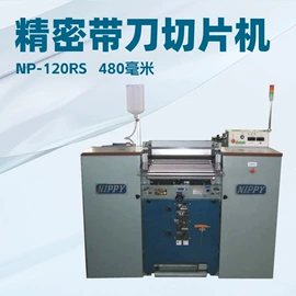 皮革加工;其他制鞋机械;鞋机配件