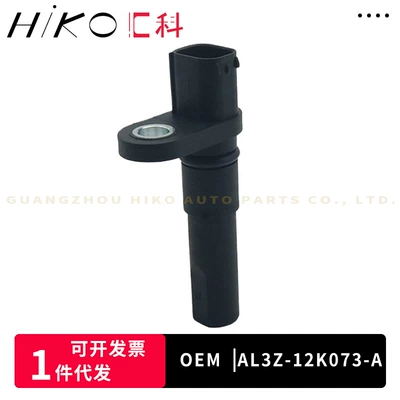 AL3Z-12K073-A is a Other drive systems