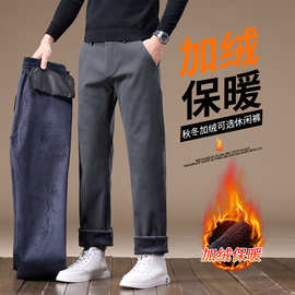 秋冬新款男士休闲裤加绒加厚保暖直筒百搭潮流挺括有型轻商务长裤
