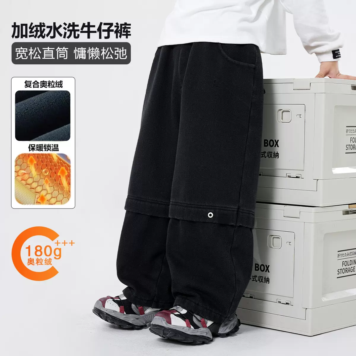 男童黑色牛仔裤加绒加厚2025新款秋冬装中大童男孩宽松阔腿牛仔裤