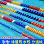 比赛分道分割12cm泳道线