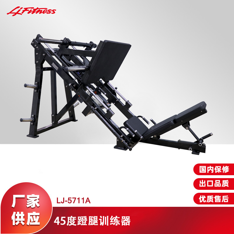 sports equipment for gym for commercial use for training