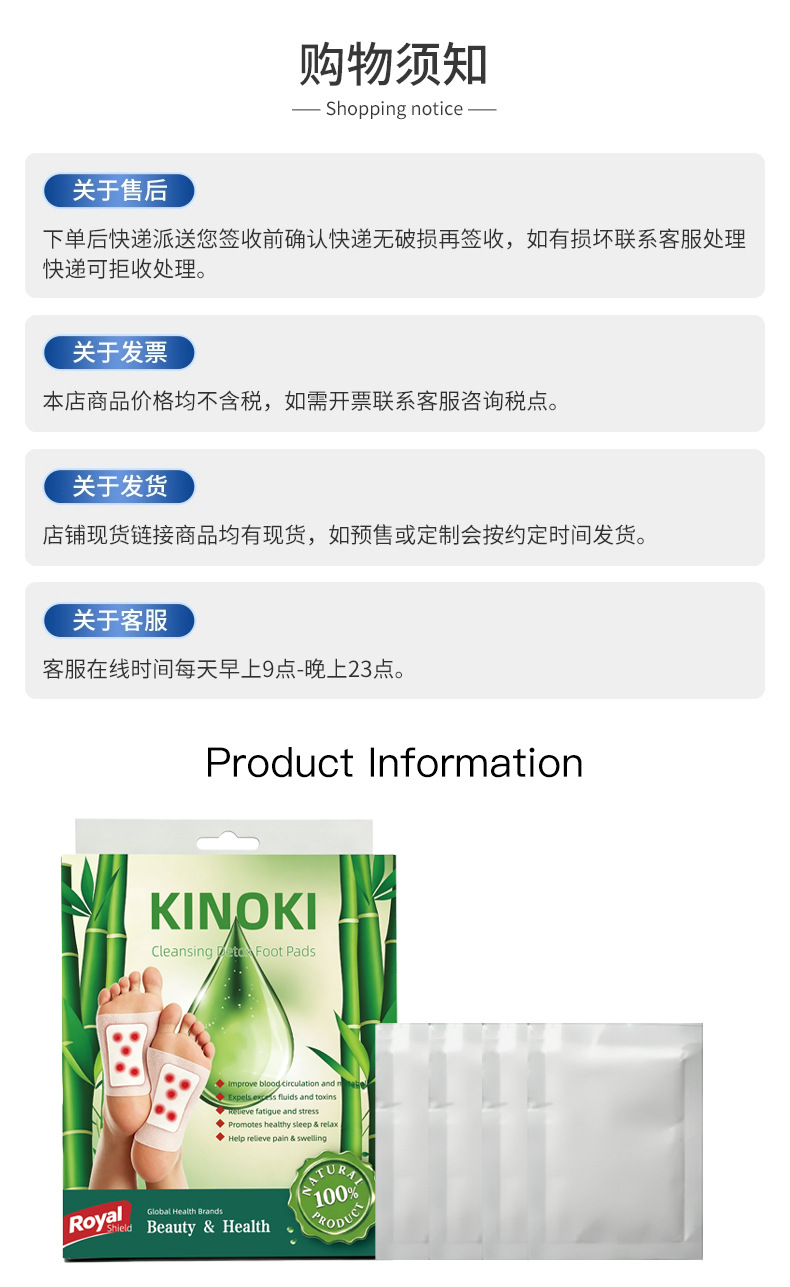 Kinoki Foot Patches with Mugwort and Bamboo Vinegar Gold Foil Foot Care 10 Patches per Box key features