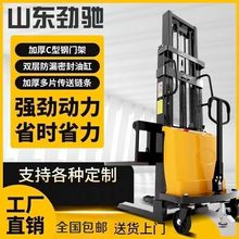 电动叉车2吨搬运车新能源升降机新款液压升高车全自动电动堆高车