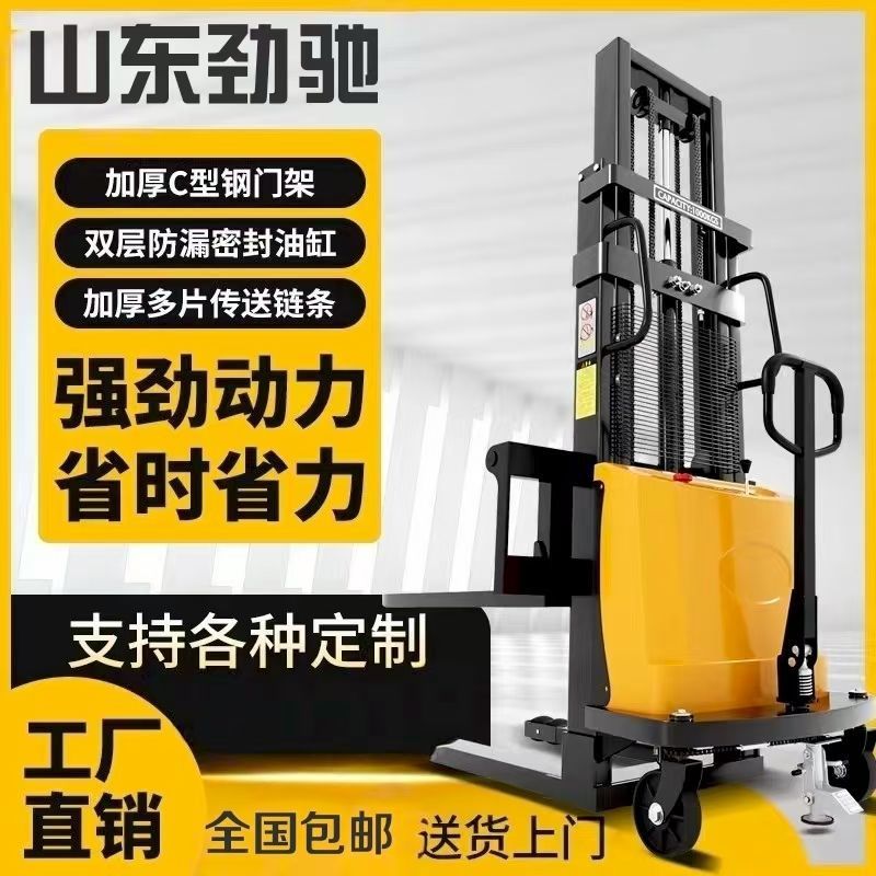 电动叉车2吨搬运车新能源升降机新款液压升高车全自动电动堆高车