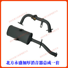 北方永盛三轮摩托车三节厚加重带吊耳消音器静音带弯烟筒排气管