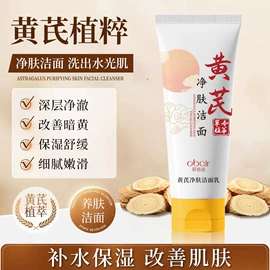 防晒霜/喷雾;洁面产品;护手霜