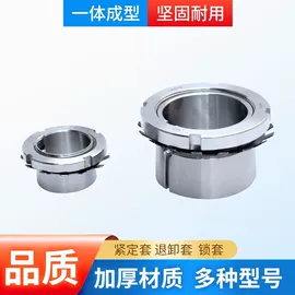 其他轴承附件;万向节;圆锥滚子轴承