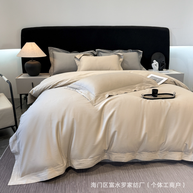 Mercury Home Textiles New High-End Light Luxury Italian-Style 120S Pima Cotton Four-Piece Set Pure Cotton Simple All-Cotton Bedding Set