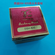 DEʢDSH-820��܇���� ���^܇���o�Ƭ�����^