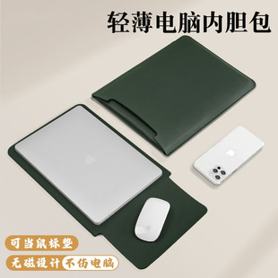 Laptop Liner Computer Bag Non-Magnetic Buckle Computer Protective Cover Suitable for Apple 13.3 MacBook Huawei Lenovo