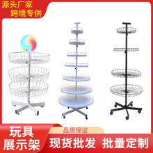 跨境批发展示架家纺店毛绒玩具收纳架多层旋转玩具置物架源头工厂