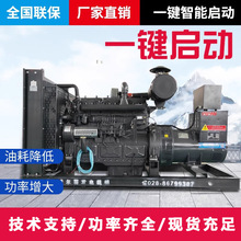 �Ϻ��P�ղ��Ͱl늙C�M���R����200-1100KW�����ԴԴ�^�S�Ҵ���