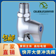 全铜旋钮式冲水阀蹲便器快开冲洗阀大便厕所开关便池冲水阀工程款