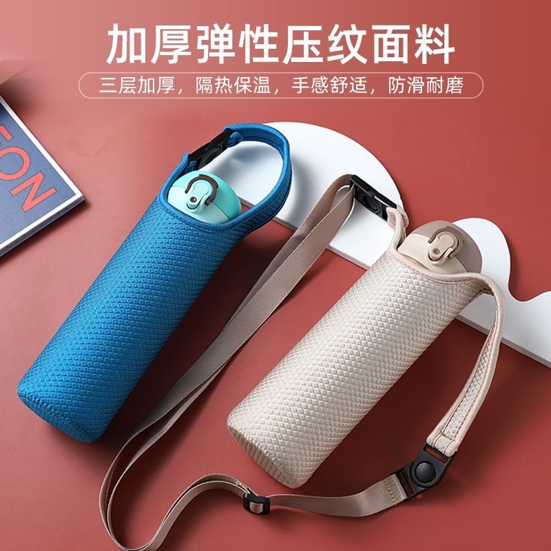 Universal insulated cup sleeve for children, compatible with Thermos 500ml water bottles, with a strap for carrying over the shoulder, 2024 new model